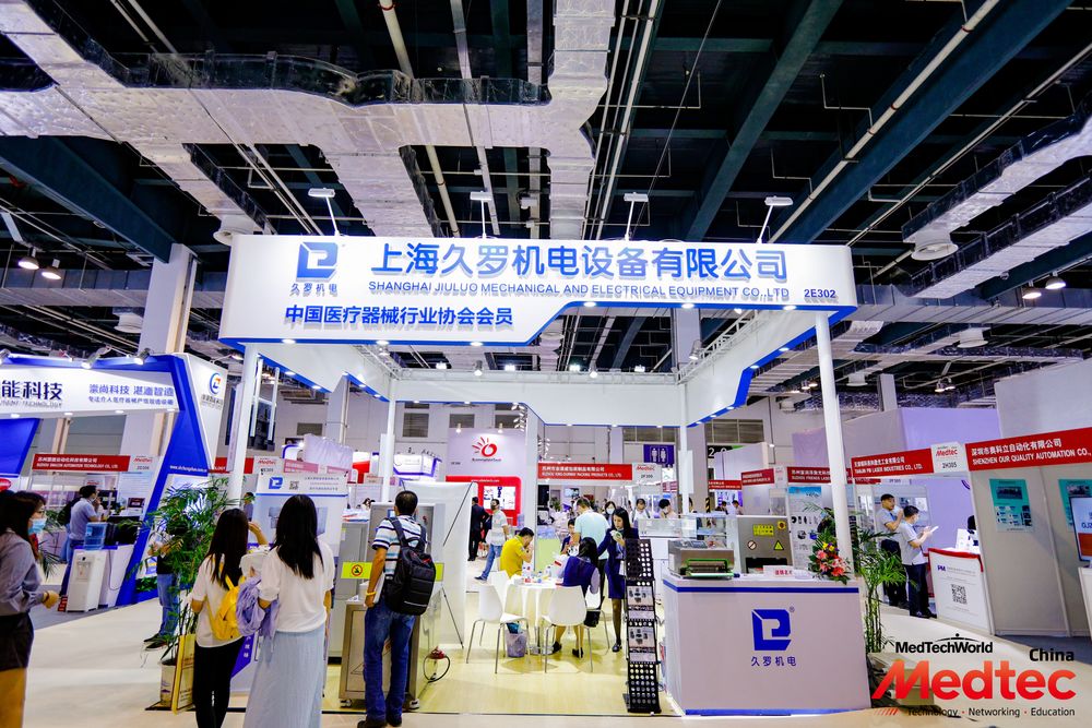 2017第十三屆醫療器械展覽會對於參展商的重要性