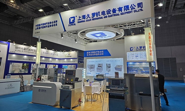 展會(hui) 預告2024medtec1